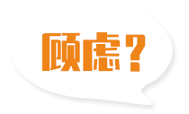 找禮品盒機(jī)械廠家您還有這些顧慮嗎?